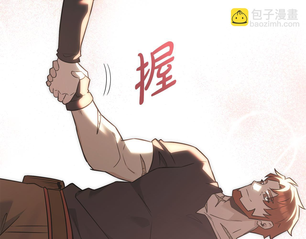 第54话 好戏马上开始 第189页