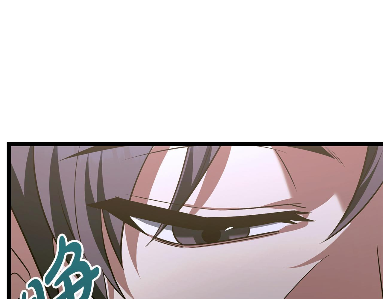 第54话 好戏马上开始 第199页