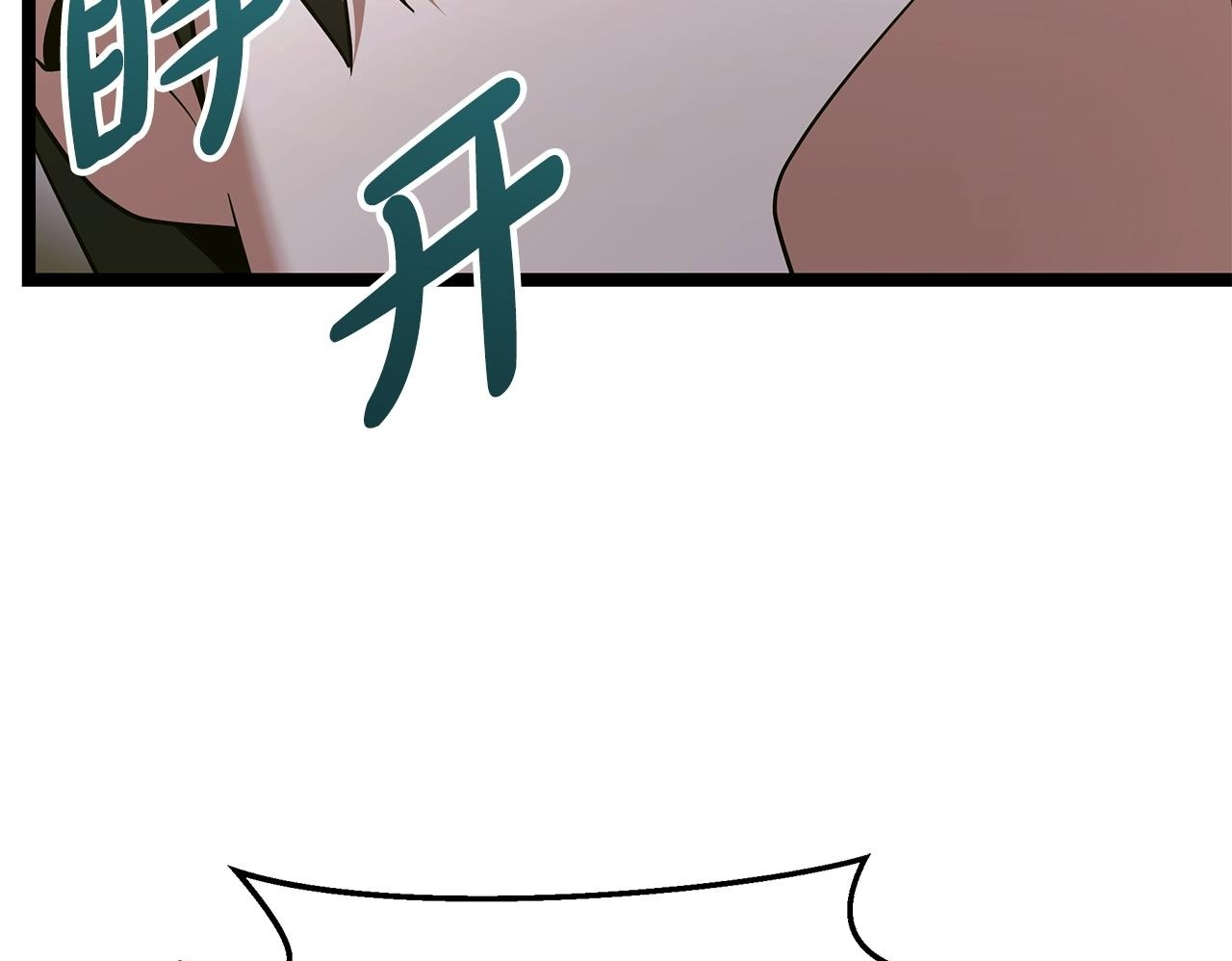 第54话 好戏马上开始 第200页