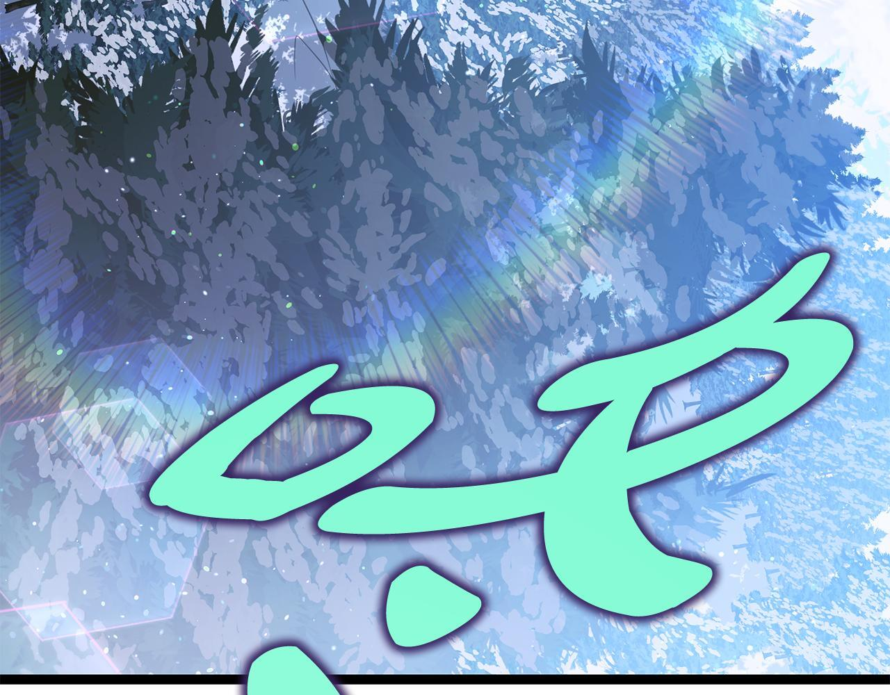 第54话 好戏马上开始 第204页