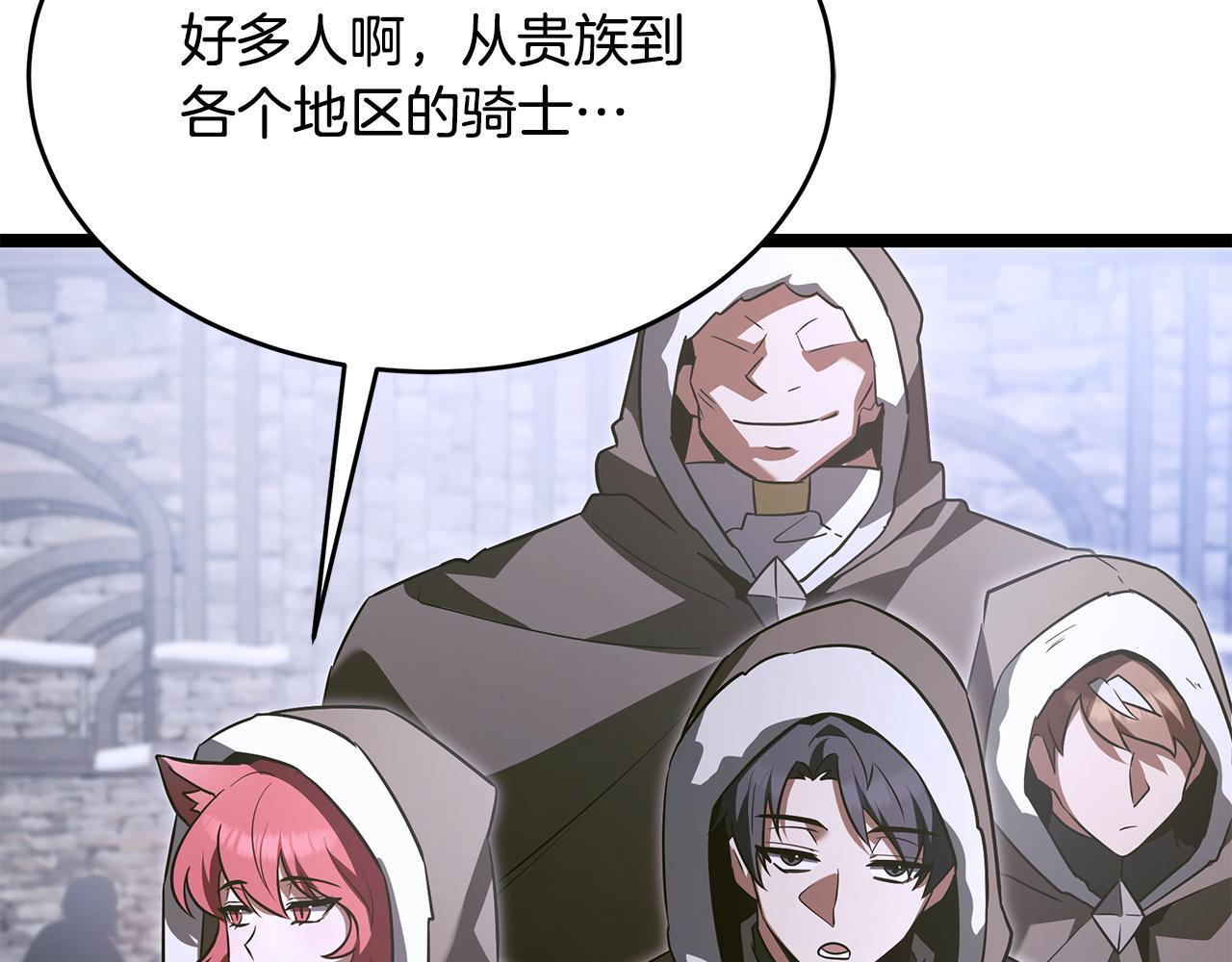 第54话 好戏马上开始 第212页