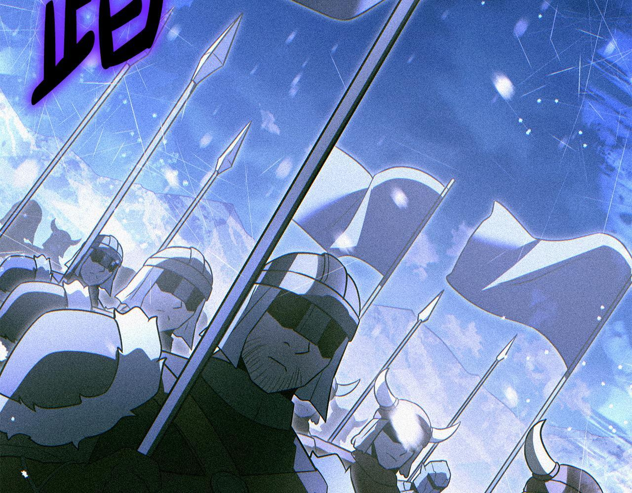 第55话 前世武斗大会冠军 第7页