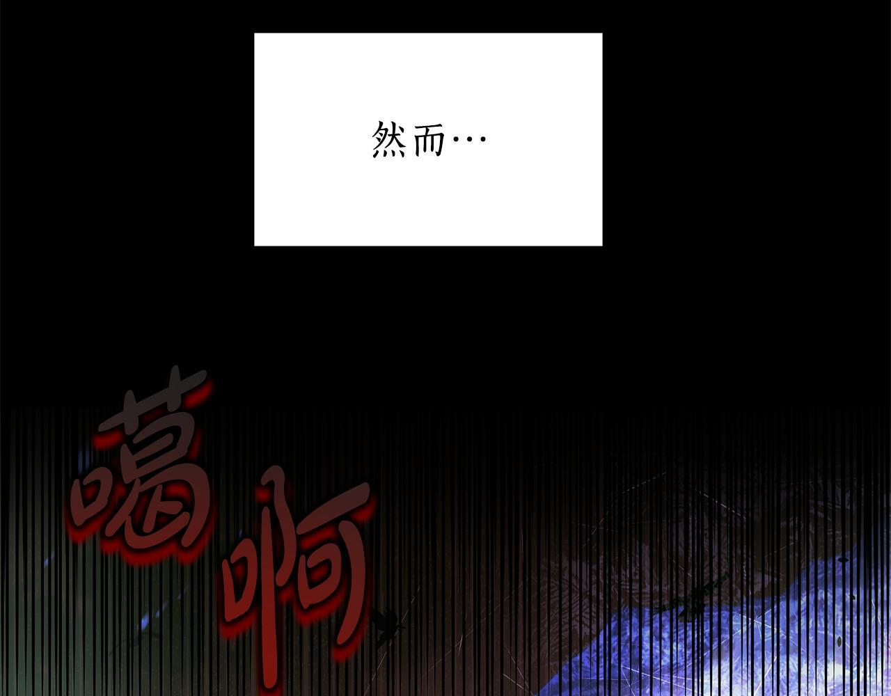 第55话 前世武斗大会冠军 第9页