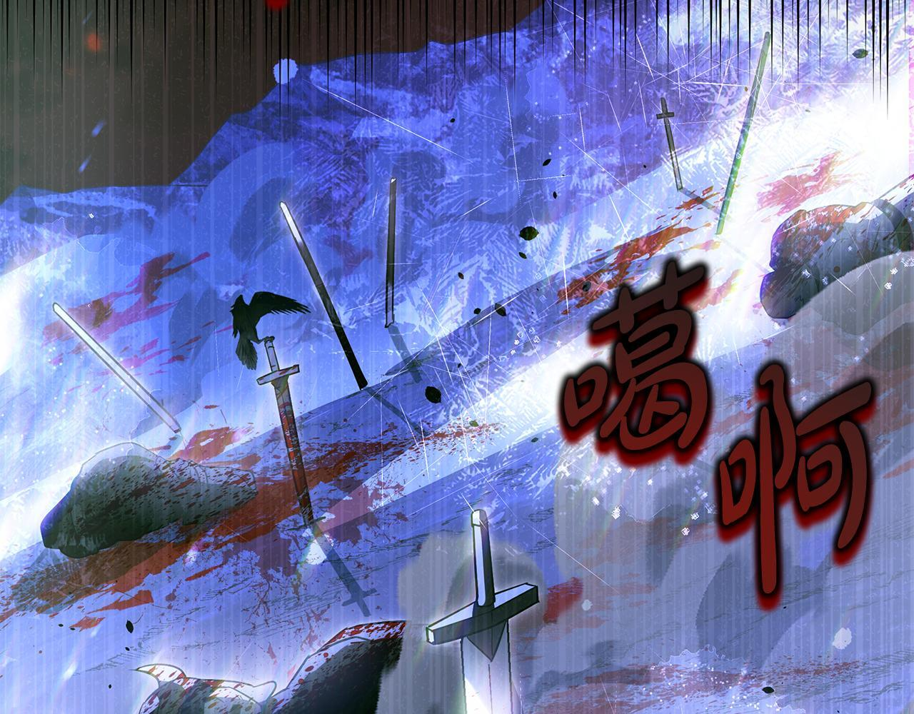 第55话 前世武斗大会冠军 第10页