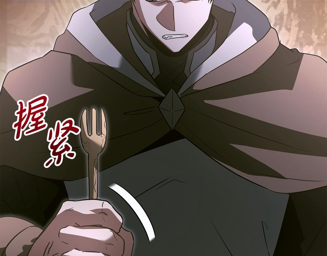 第55话 前世武斗大会冠军 第27页