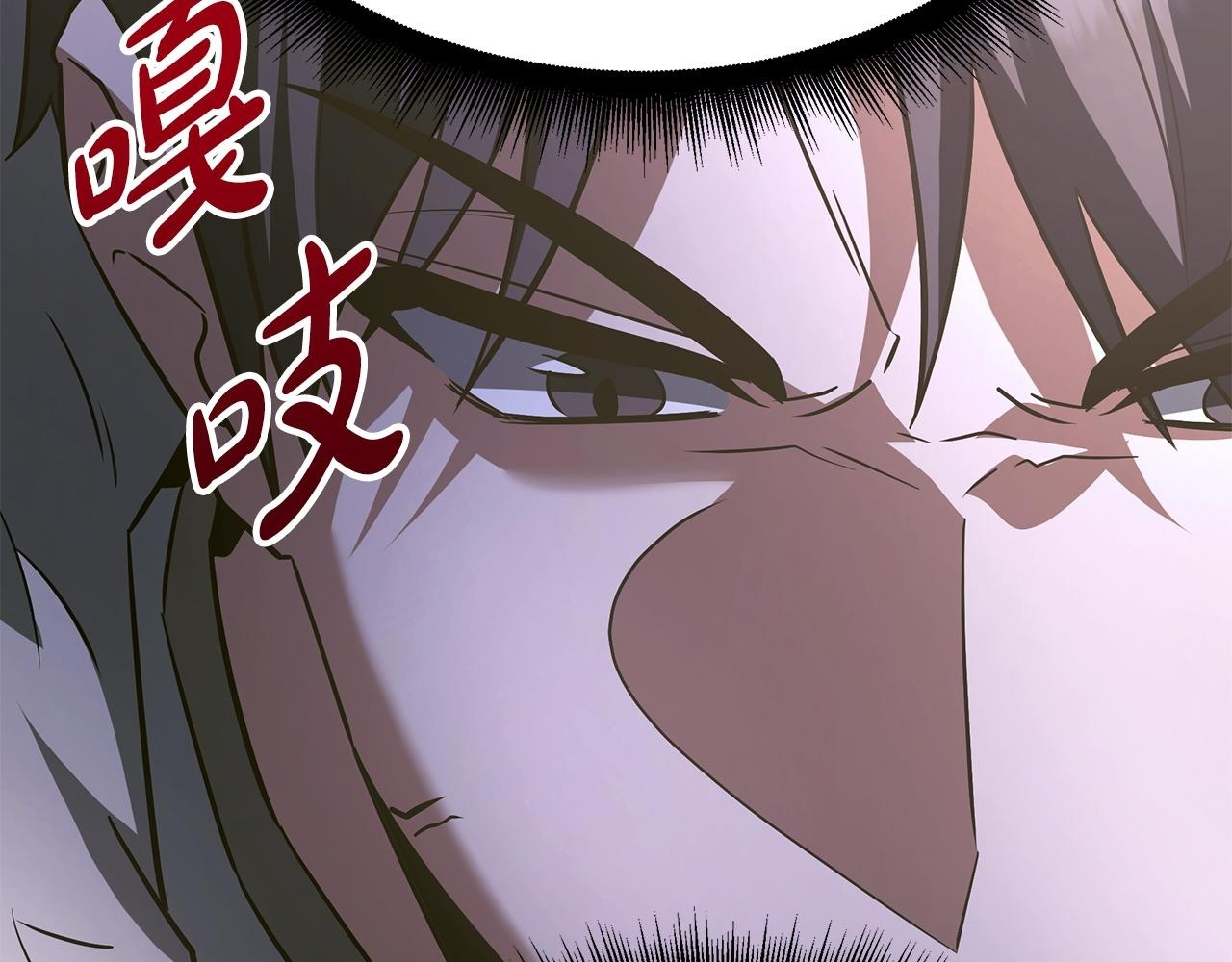 第55话 前世武斗大会冠军 第30页