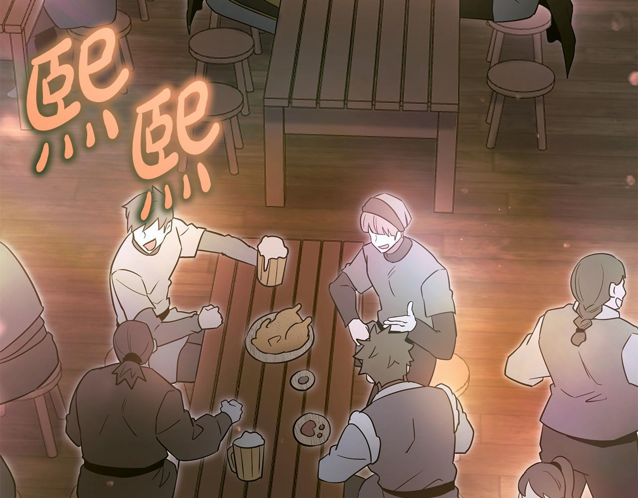 第55话 前世武斗大会冠军 第39页
