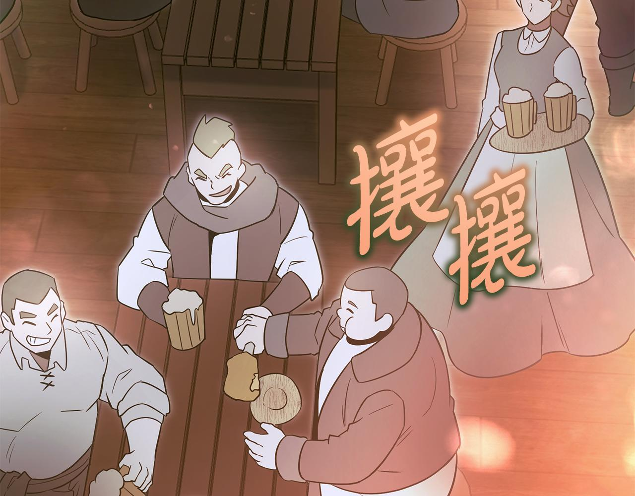 第55话 前世武斗大会冠军 第40页