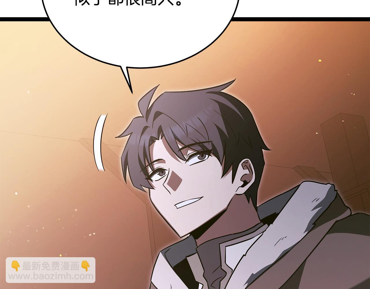 第55话 前世武斗大会冠军 第44页