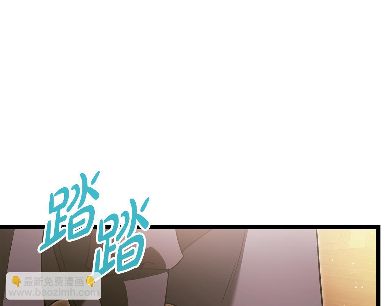 第55话 前世武斗大会冠军 第46页