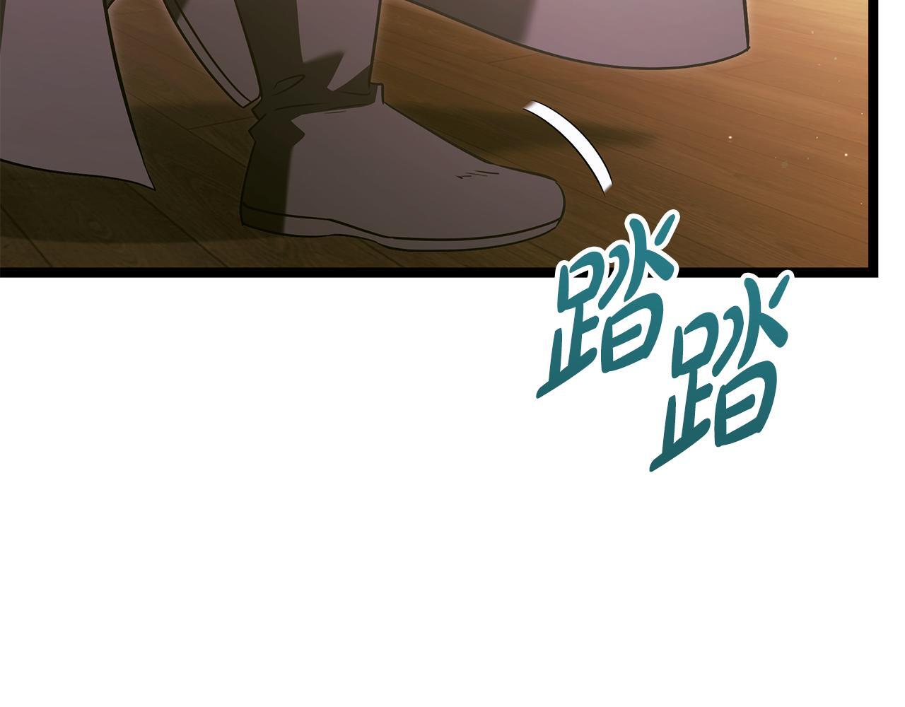 第55话 前世武斗大会冠军 第47页