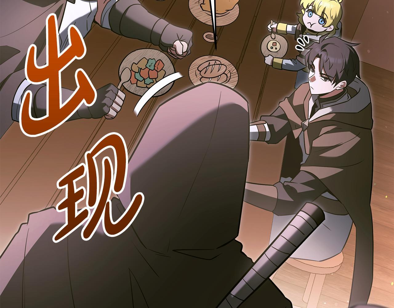 第55话 前世武斗大会冠军 第49页
