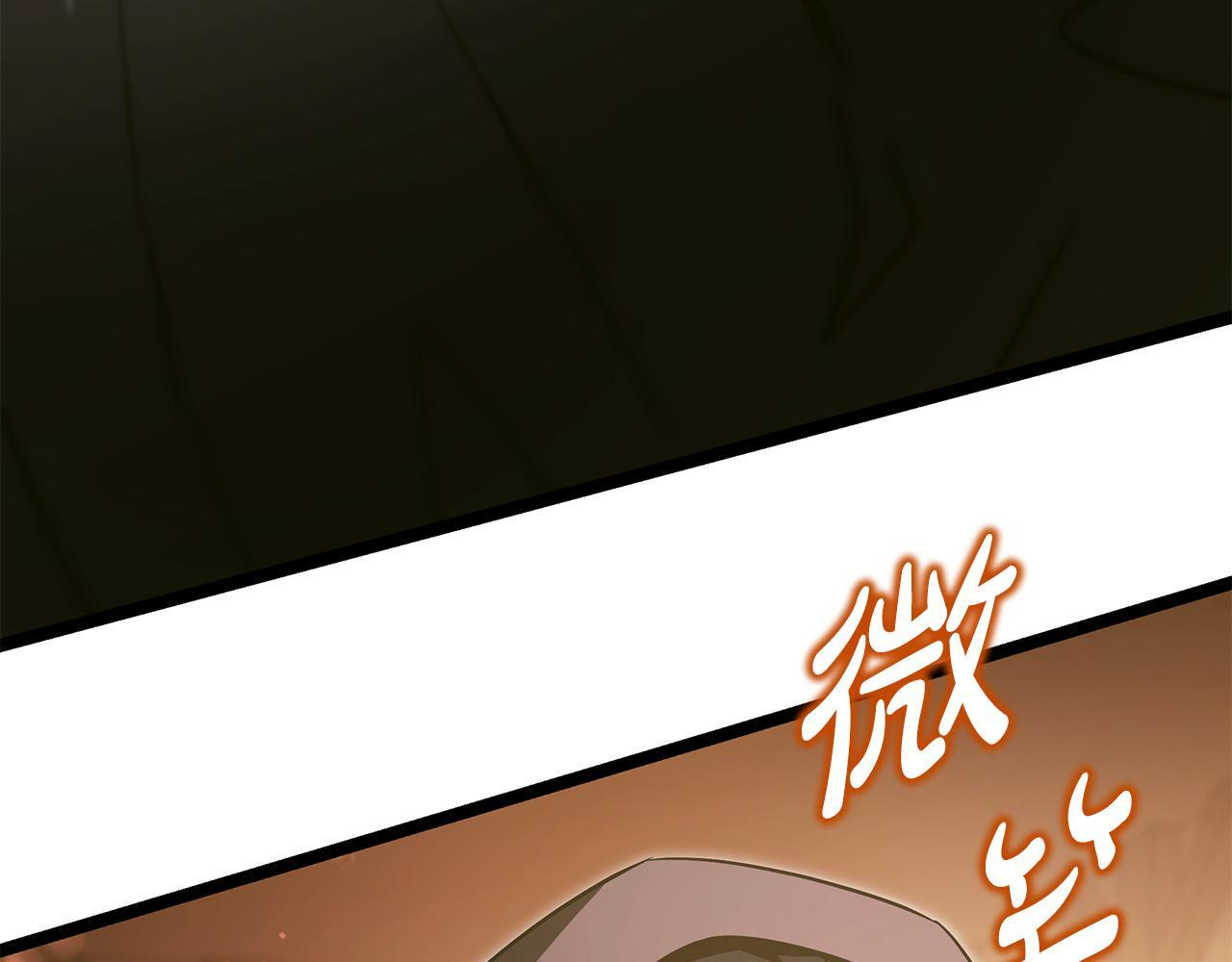 第55话 前世武斗大会冠军 第51页