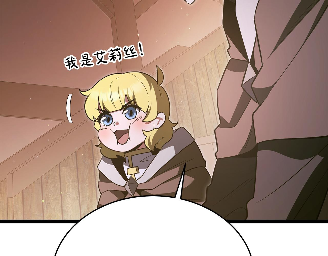 第55话 前世武斗大会冠军 第64页
