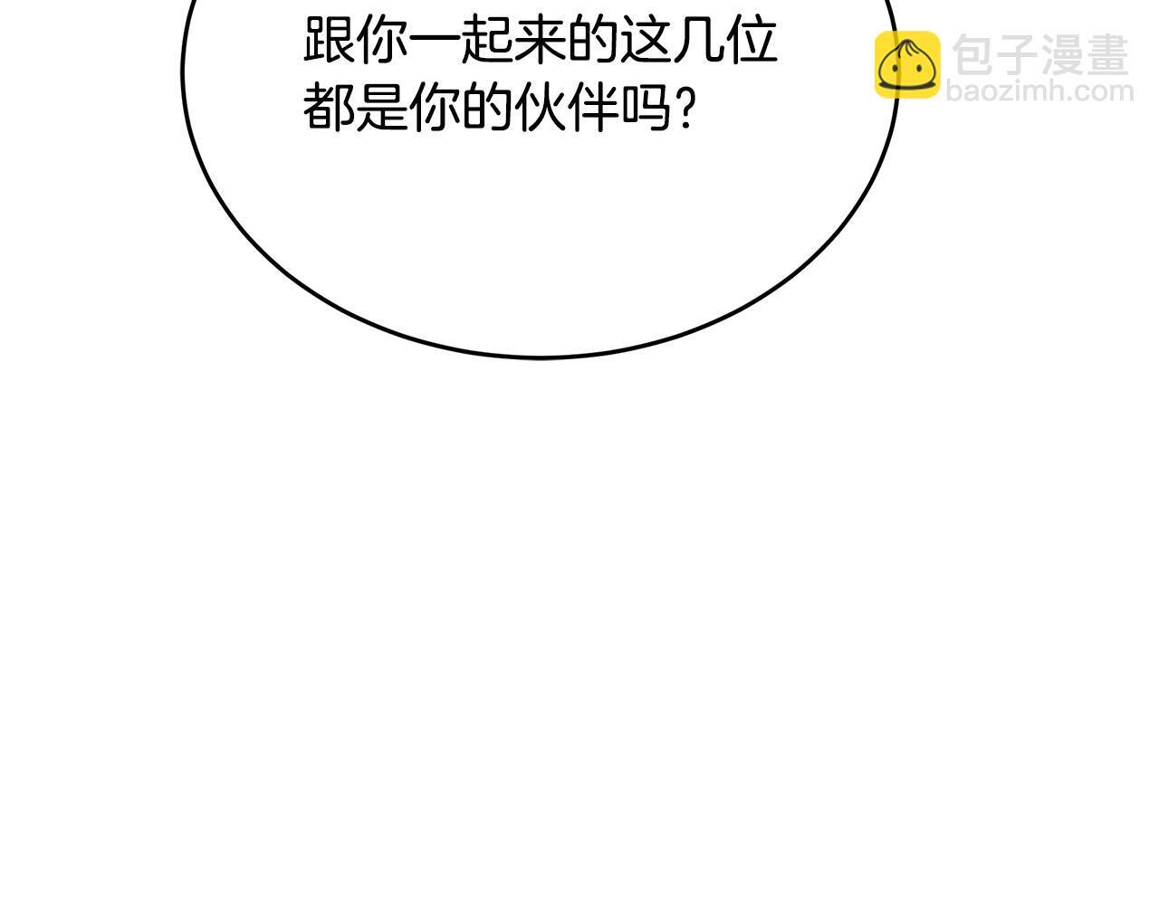 第55话 前世武斗大会冠军 第65页
