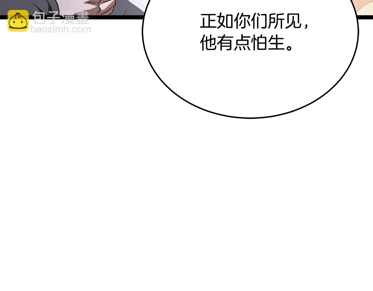 第55话 前世武斗大会冠军 第68页