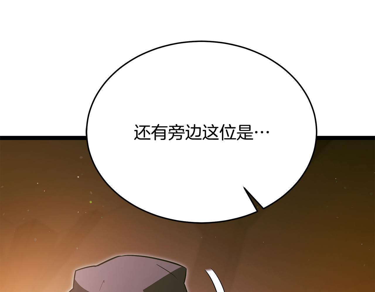 第55话 前世武斗大会冠军 第69页