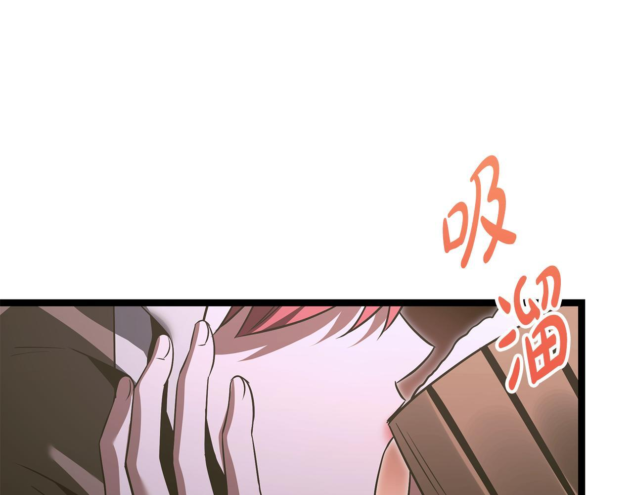第55话 前世武斗大会冠军 第72页