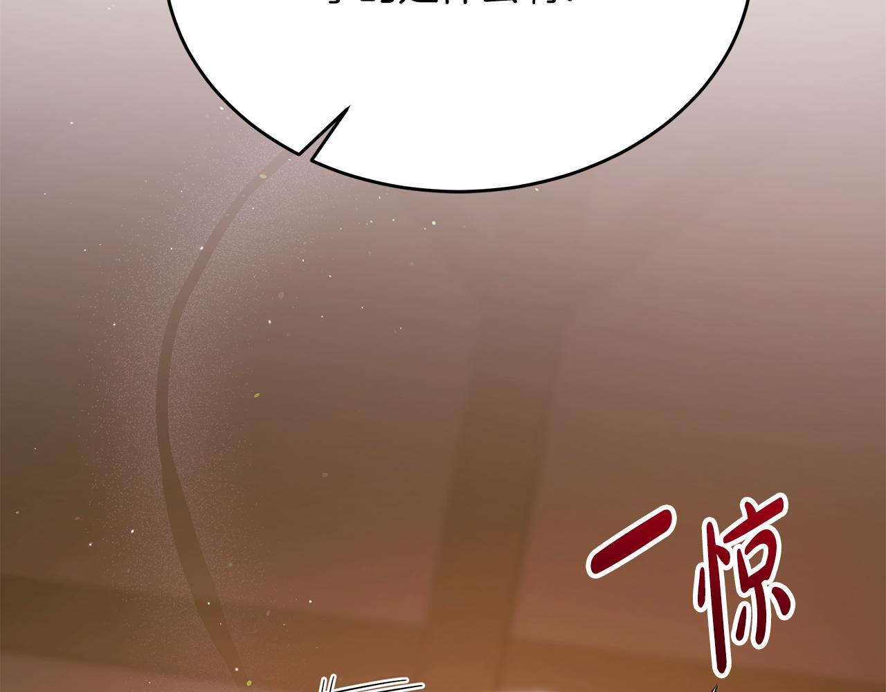 第55话 前世武斗大会冠军 第89页