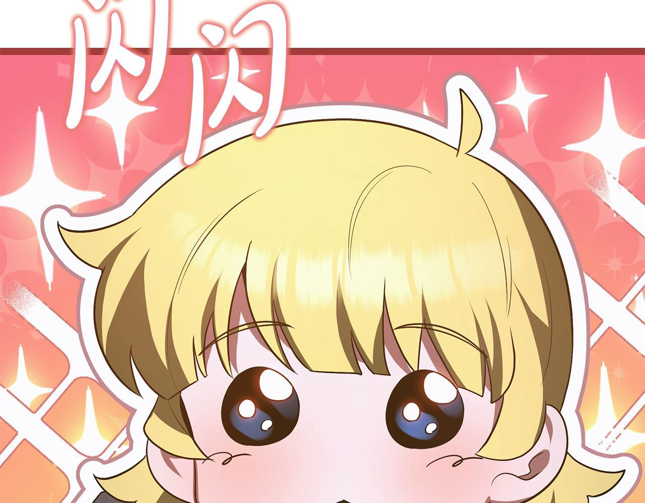 第55话 前世武斗大会冠军 第102页