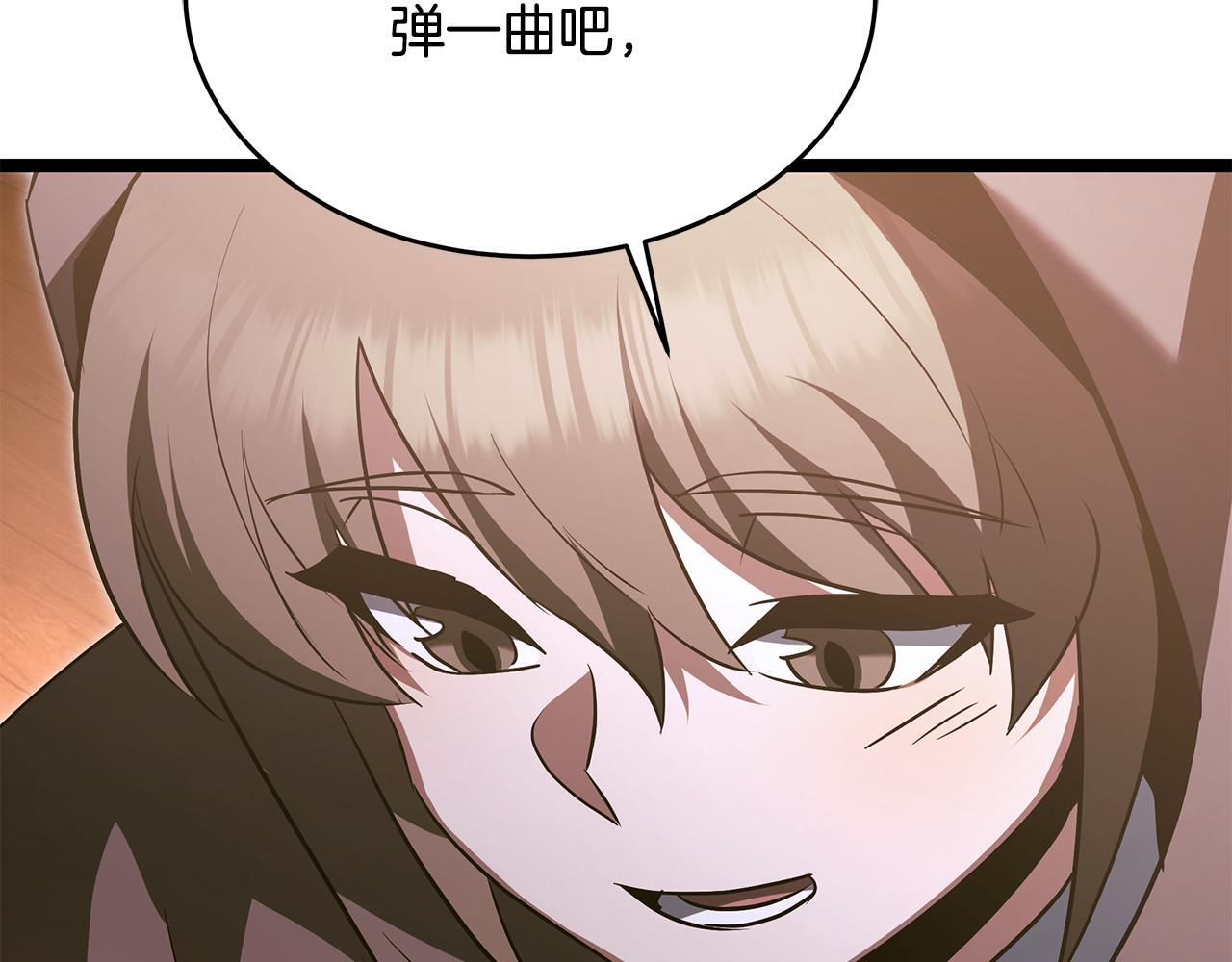 第55话 前世武斗大会冠军 第105页