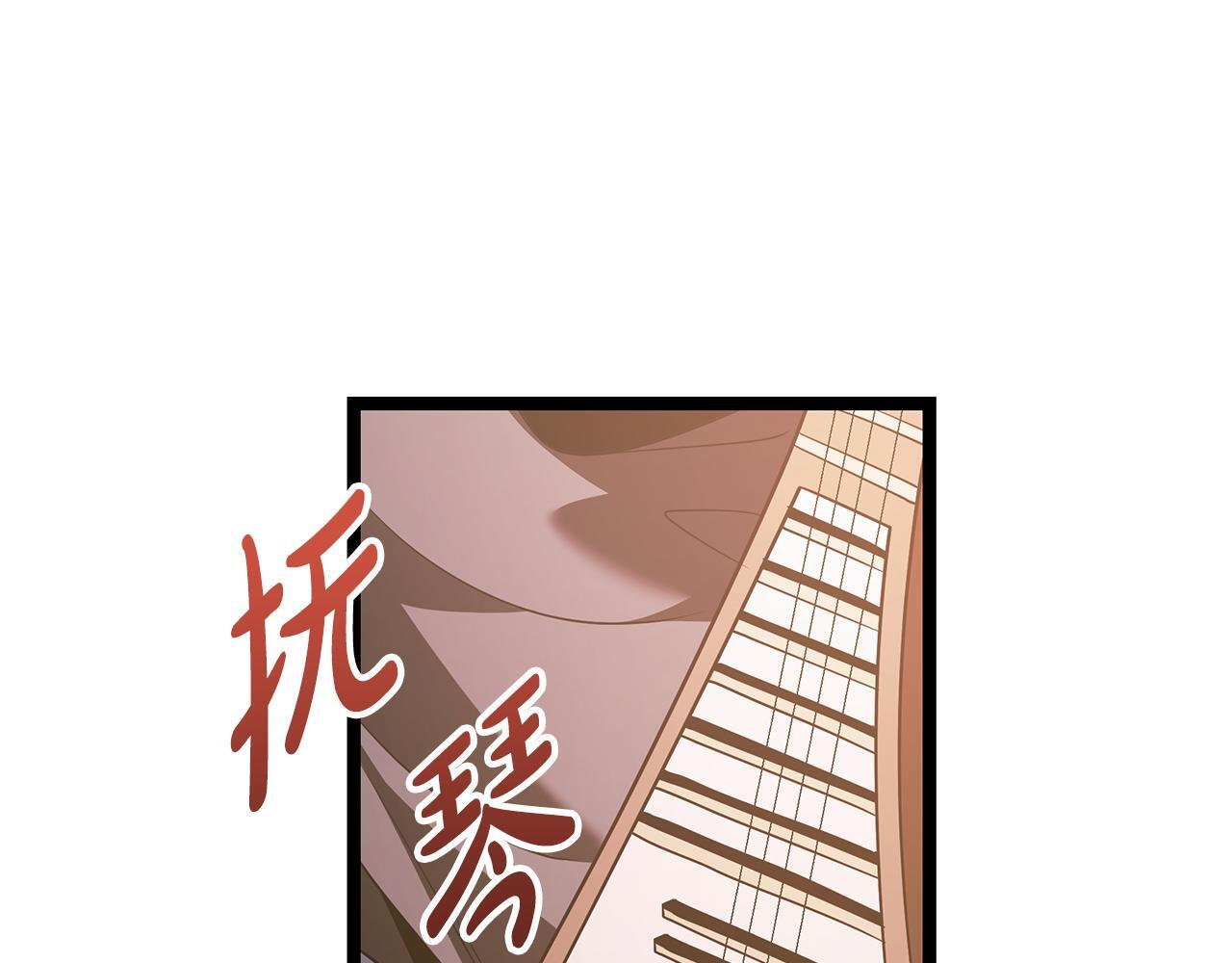 第55话 前世武斗大会冠军 第108页
