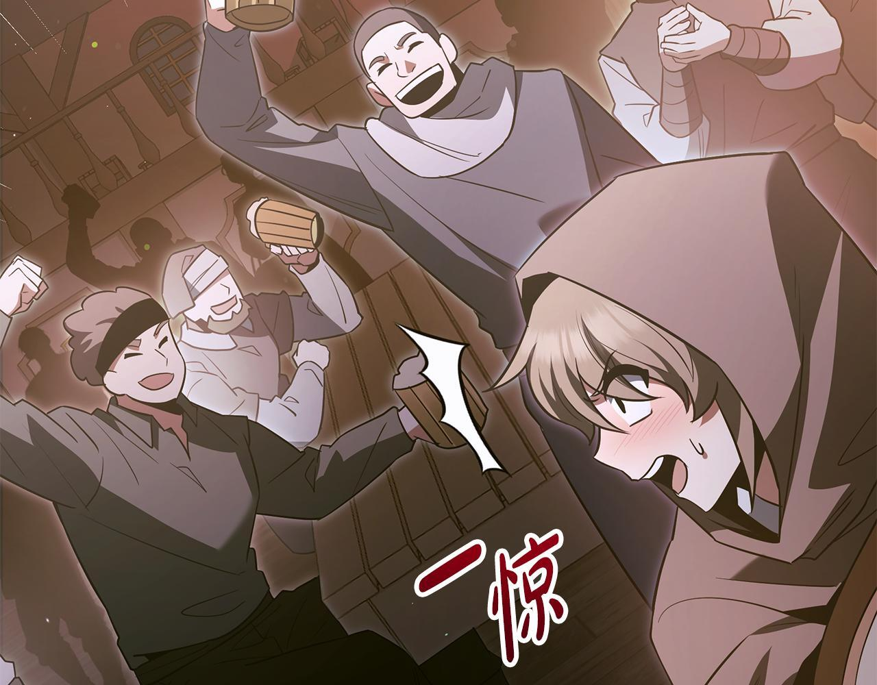 第55话 前世武斗大会冠军 第142页
