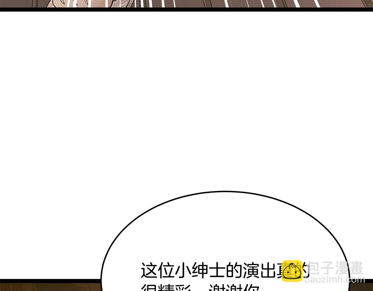 第55话 前世武斗大会冠军 第144页
