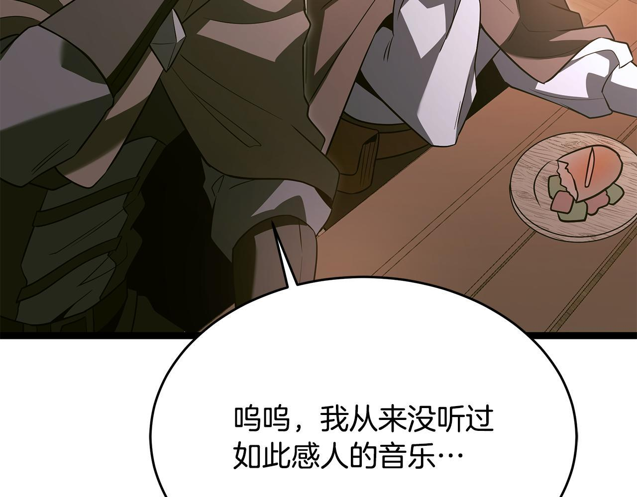 第55话 前世武斗大会冠军 第146页