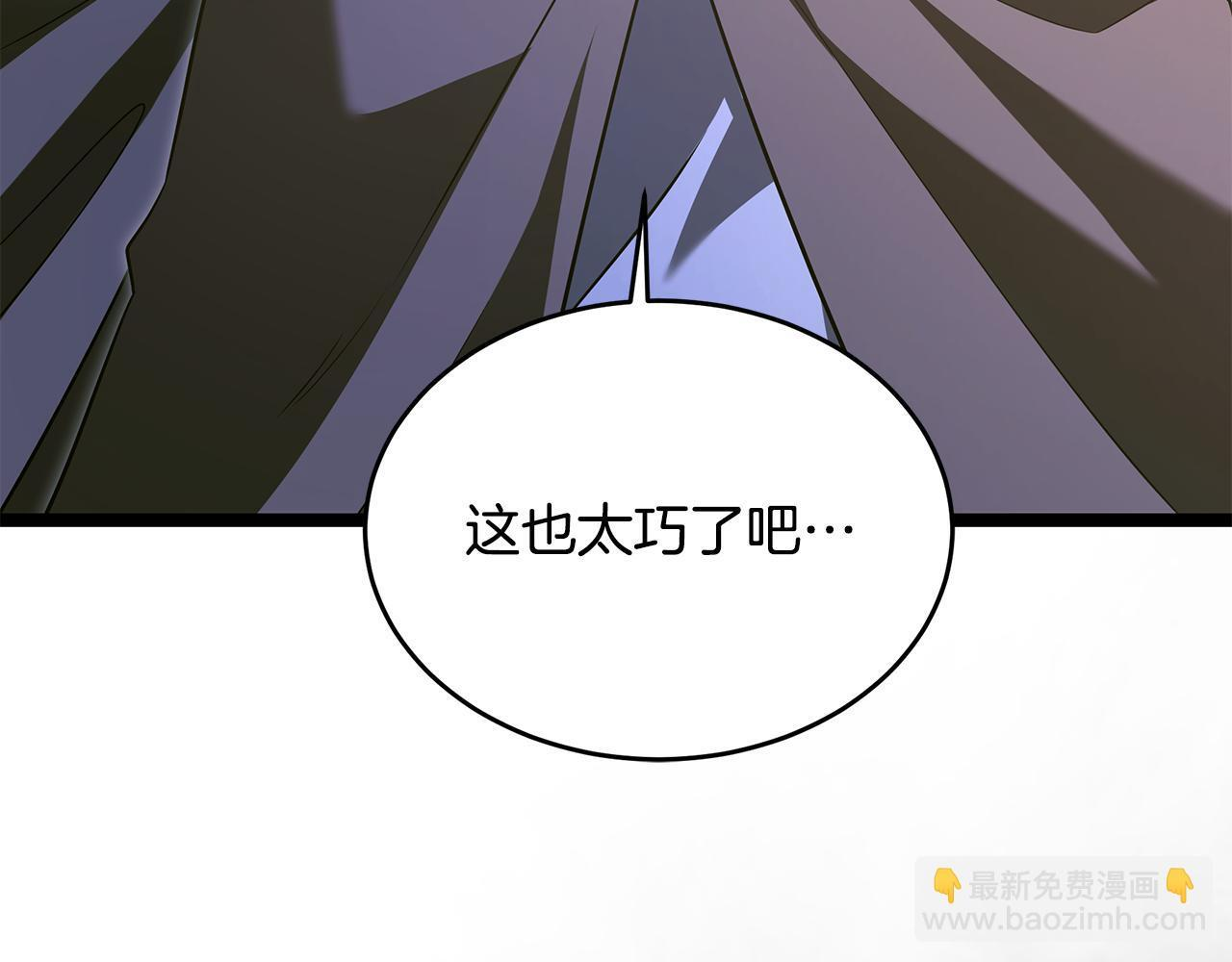 第55话 前世武斗大会冠军 第168页