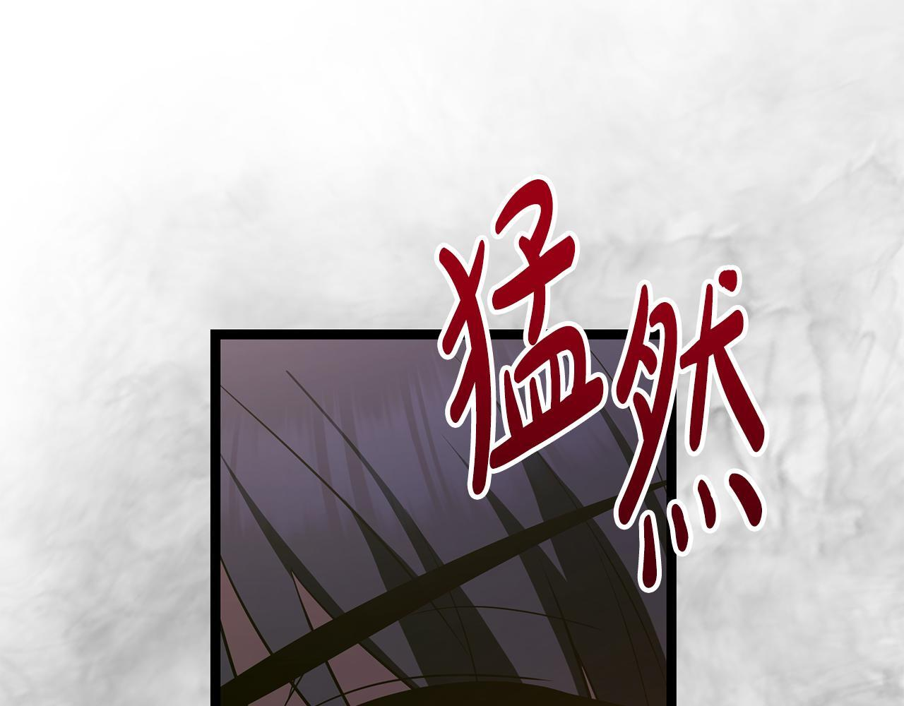 第55话 前世武斗大会冠军 第169页