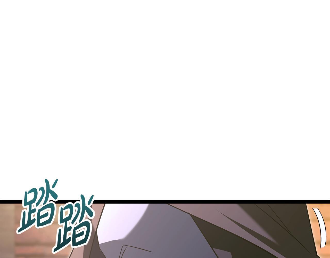 第55话 前世武斗大会冠军 第175页