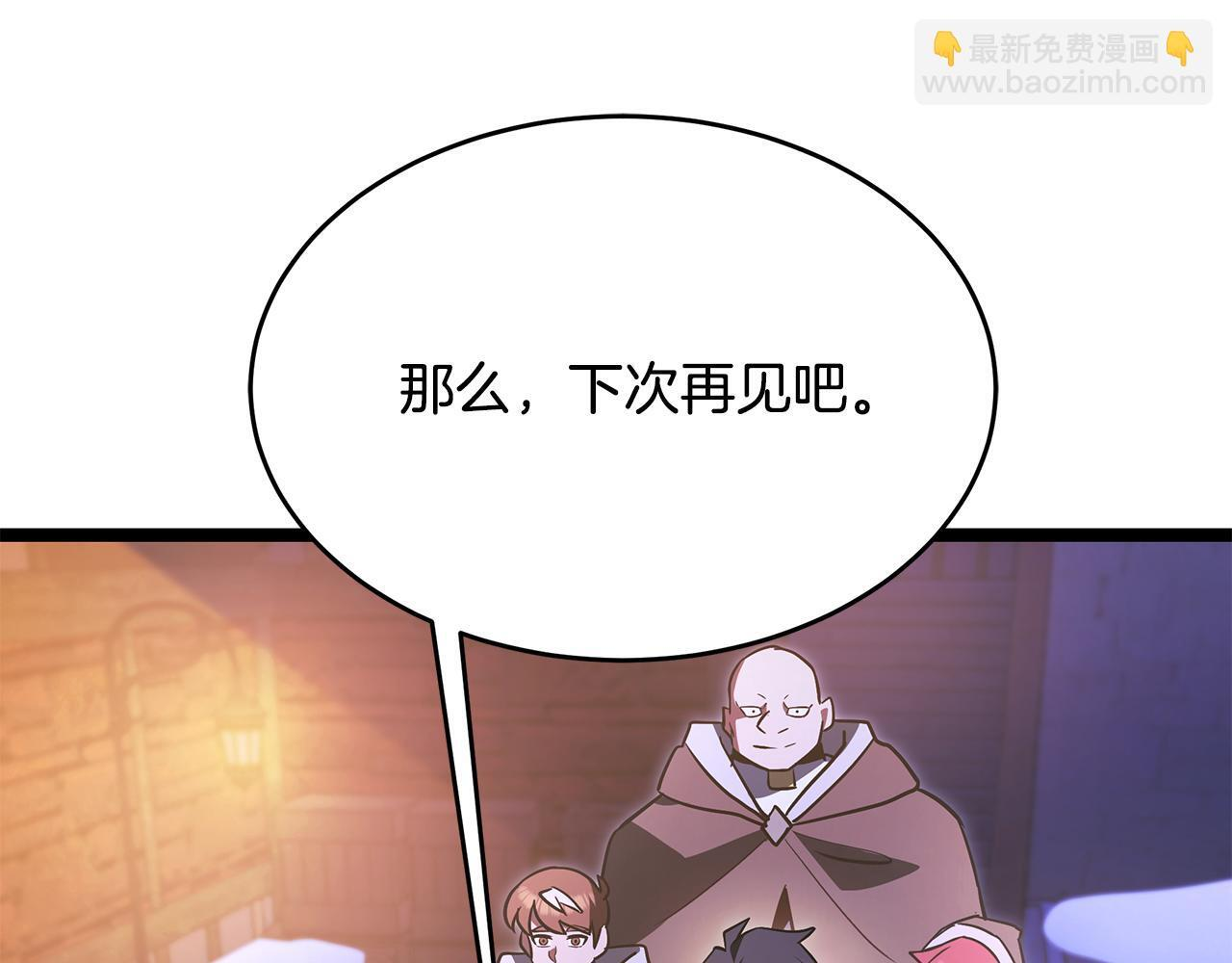第55话 前世武斗大会冠军 第185页