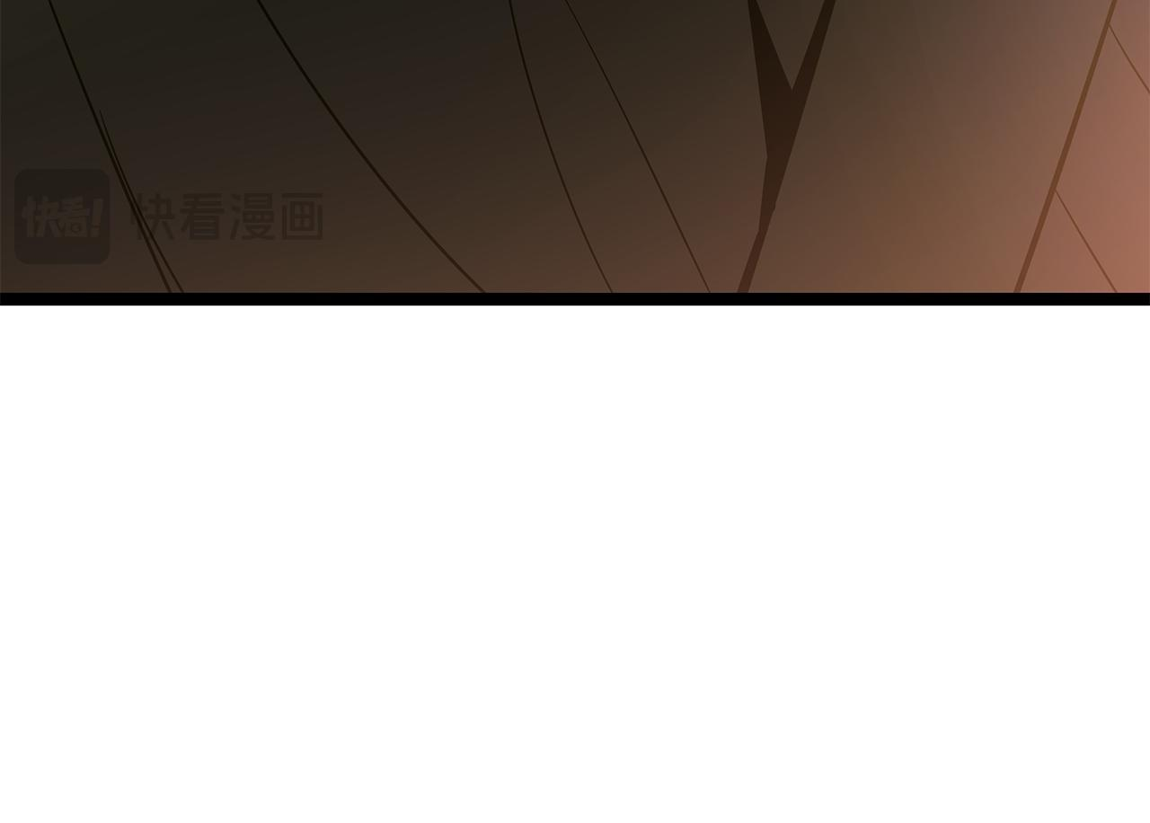 第55话 前世武斗大会冠军 第200页