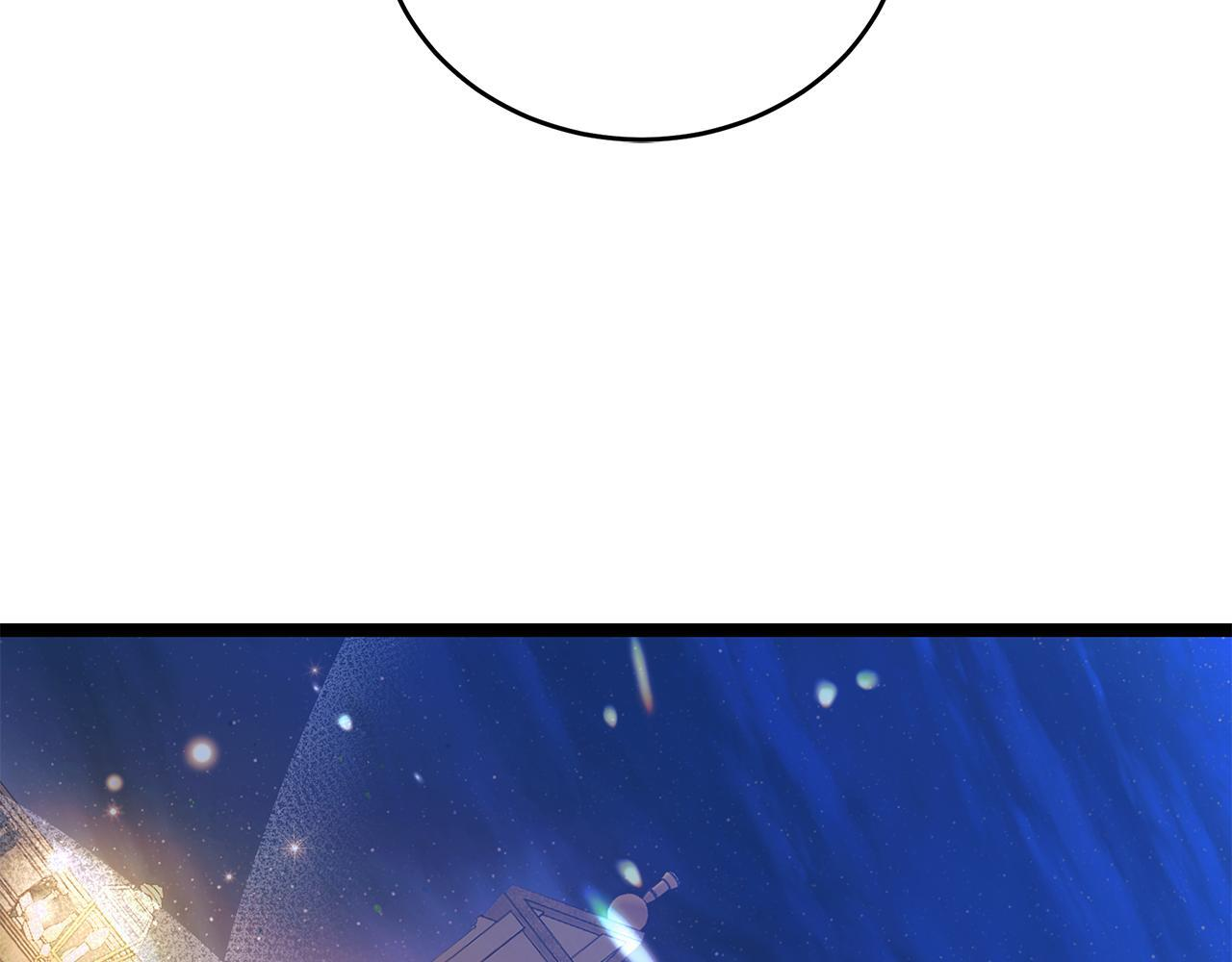 第56话 打造盔甲 第5页