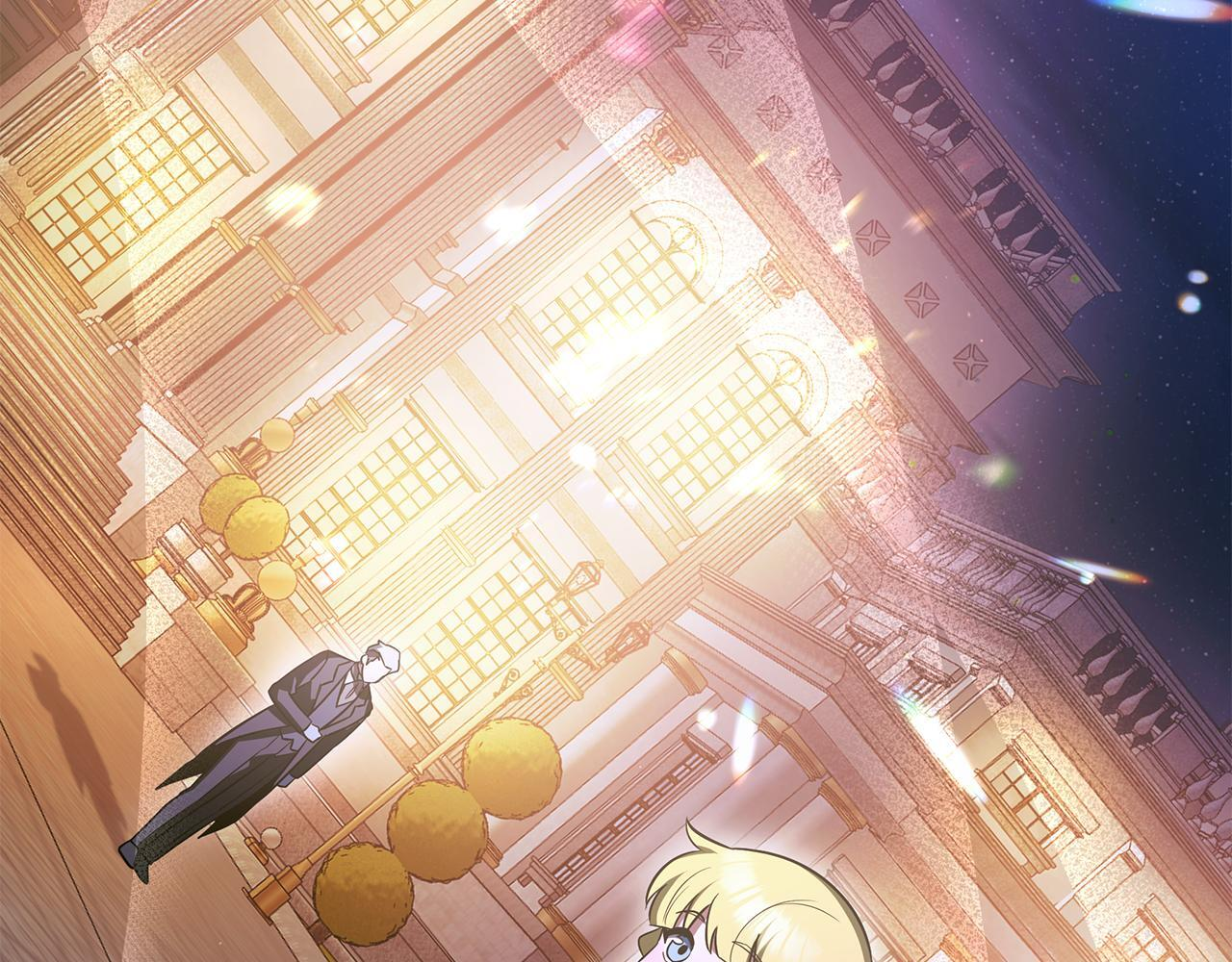 第56话 打造盔甲 第7页