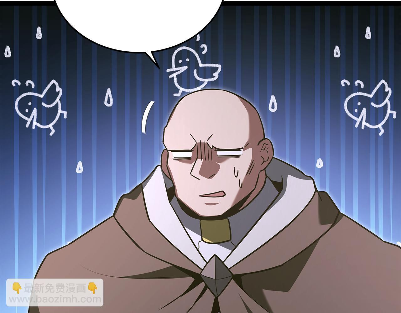 第56话 打造盔甲 第18页