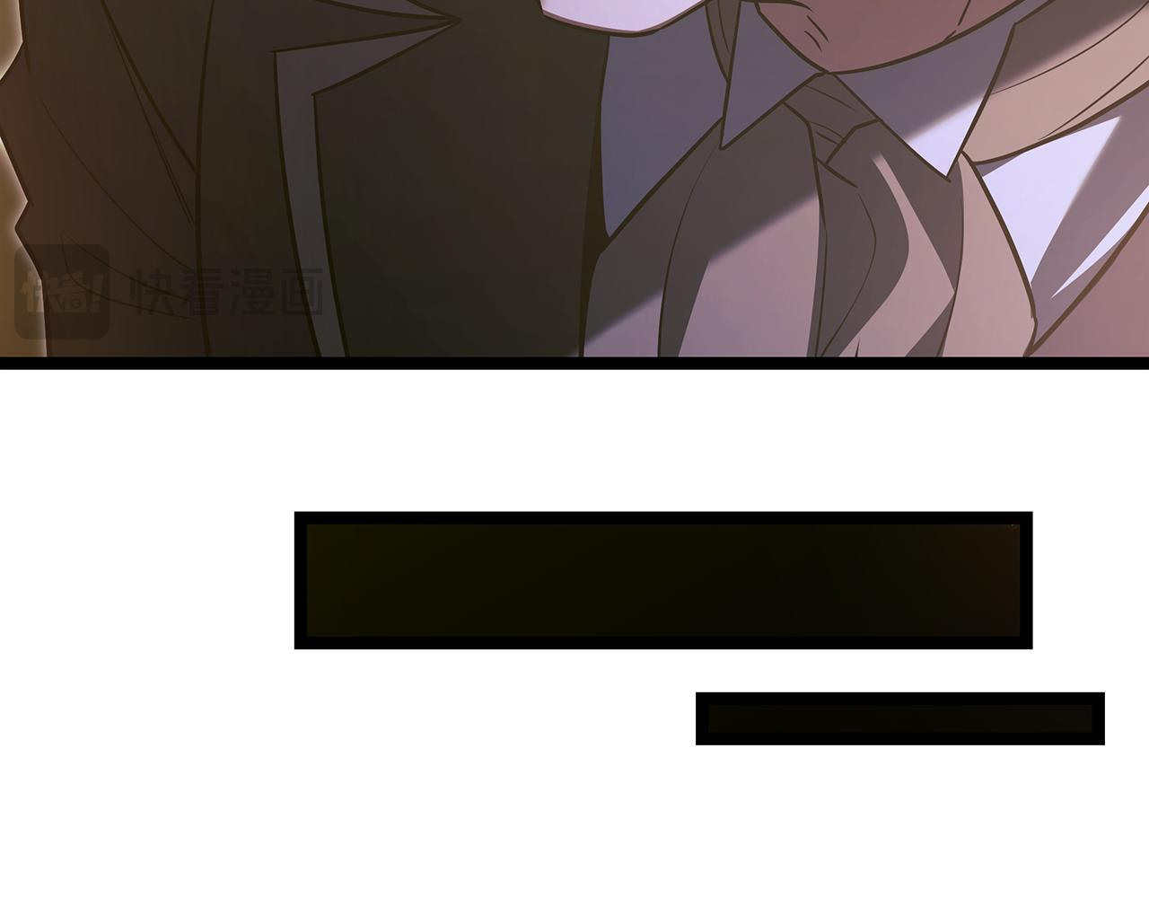 第56话 打造盔甲 第32页