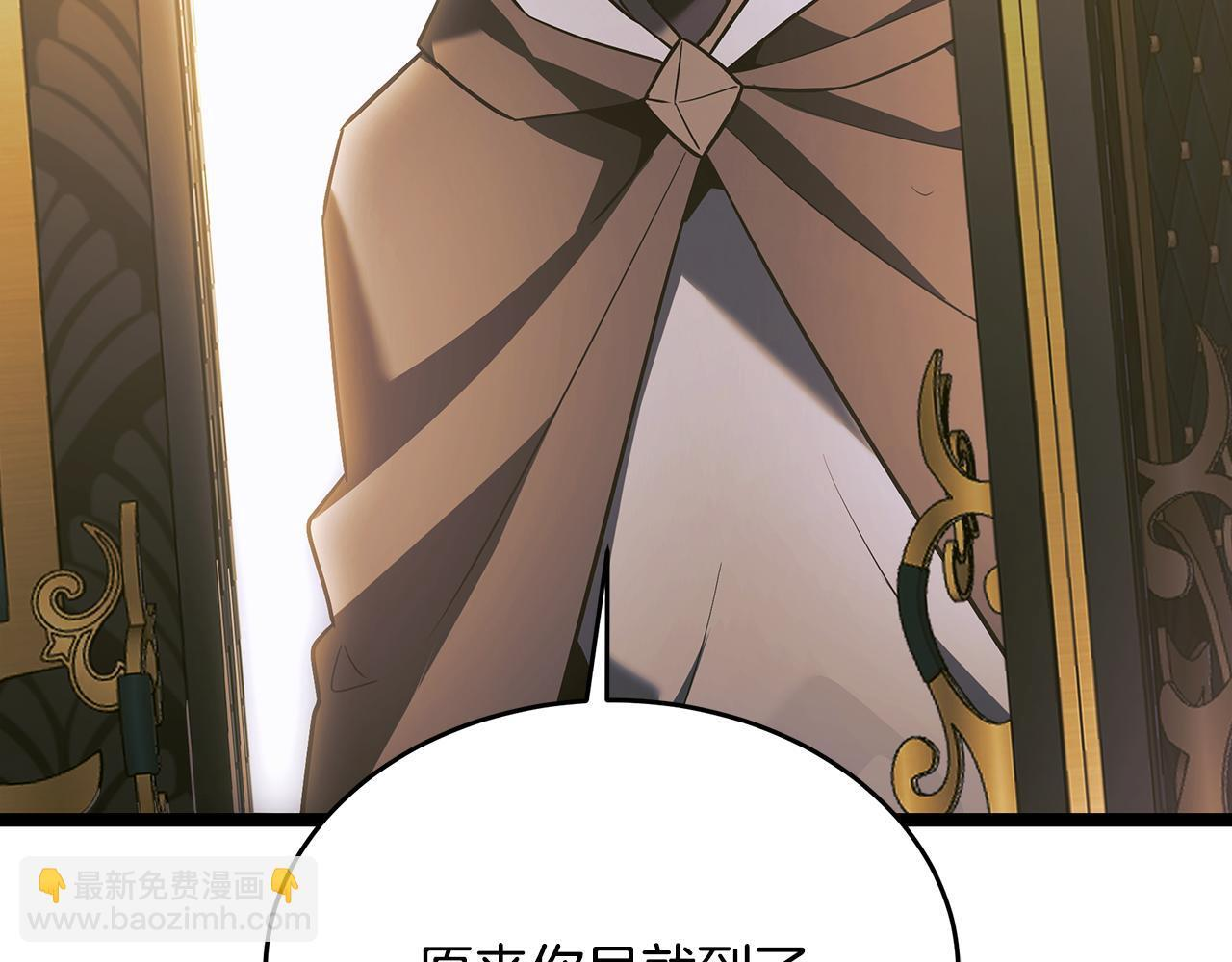 第56话 打造盔甲 第38页