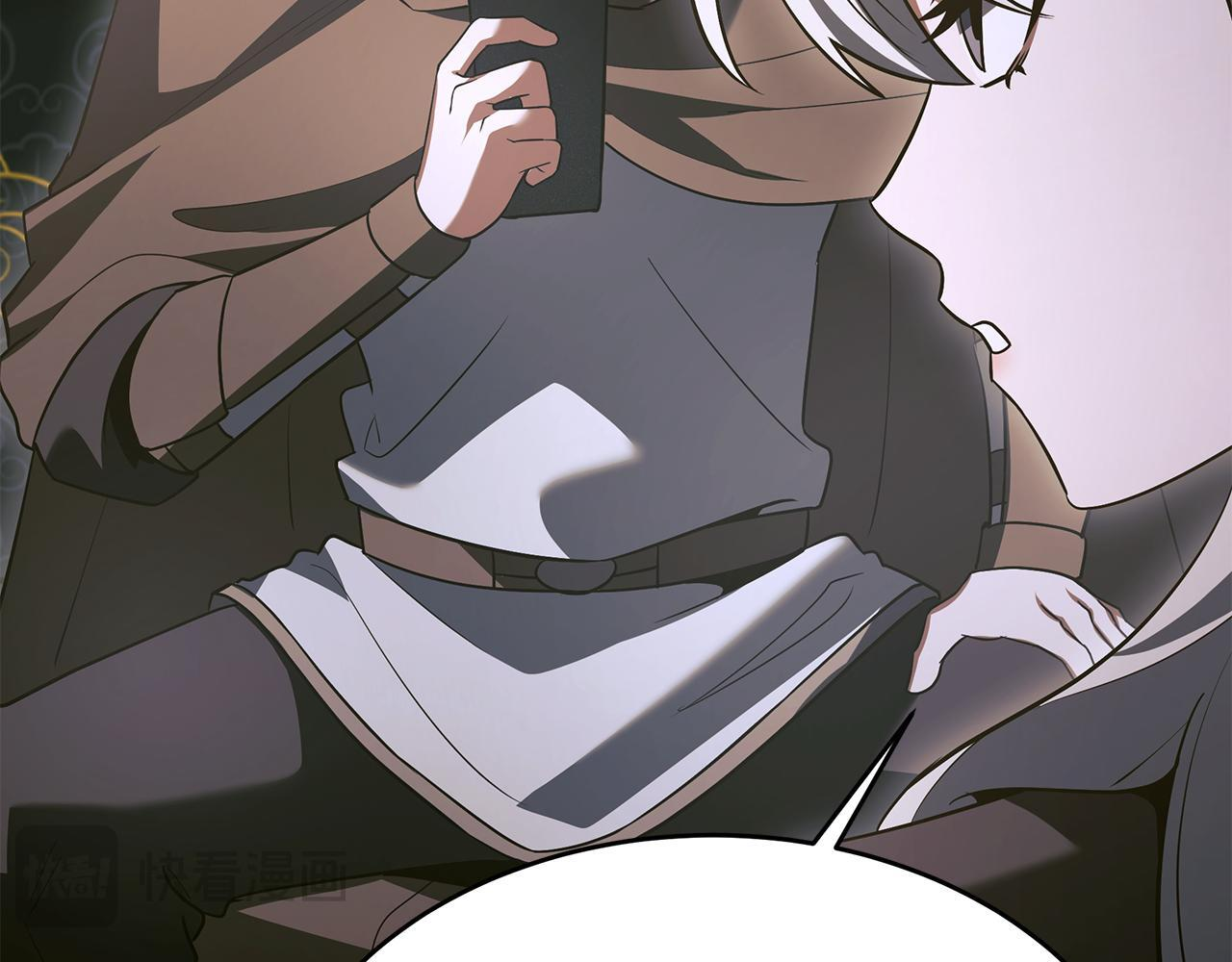 第56话 打造盔甲 第88页