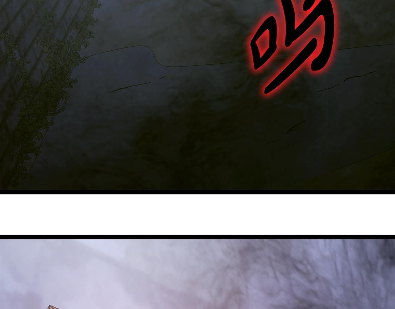 第56话 打造盔甲 第116页