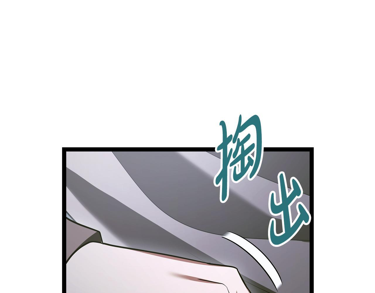 第56话 打造盔甲 第125页