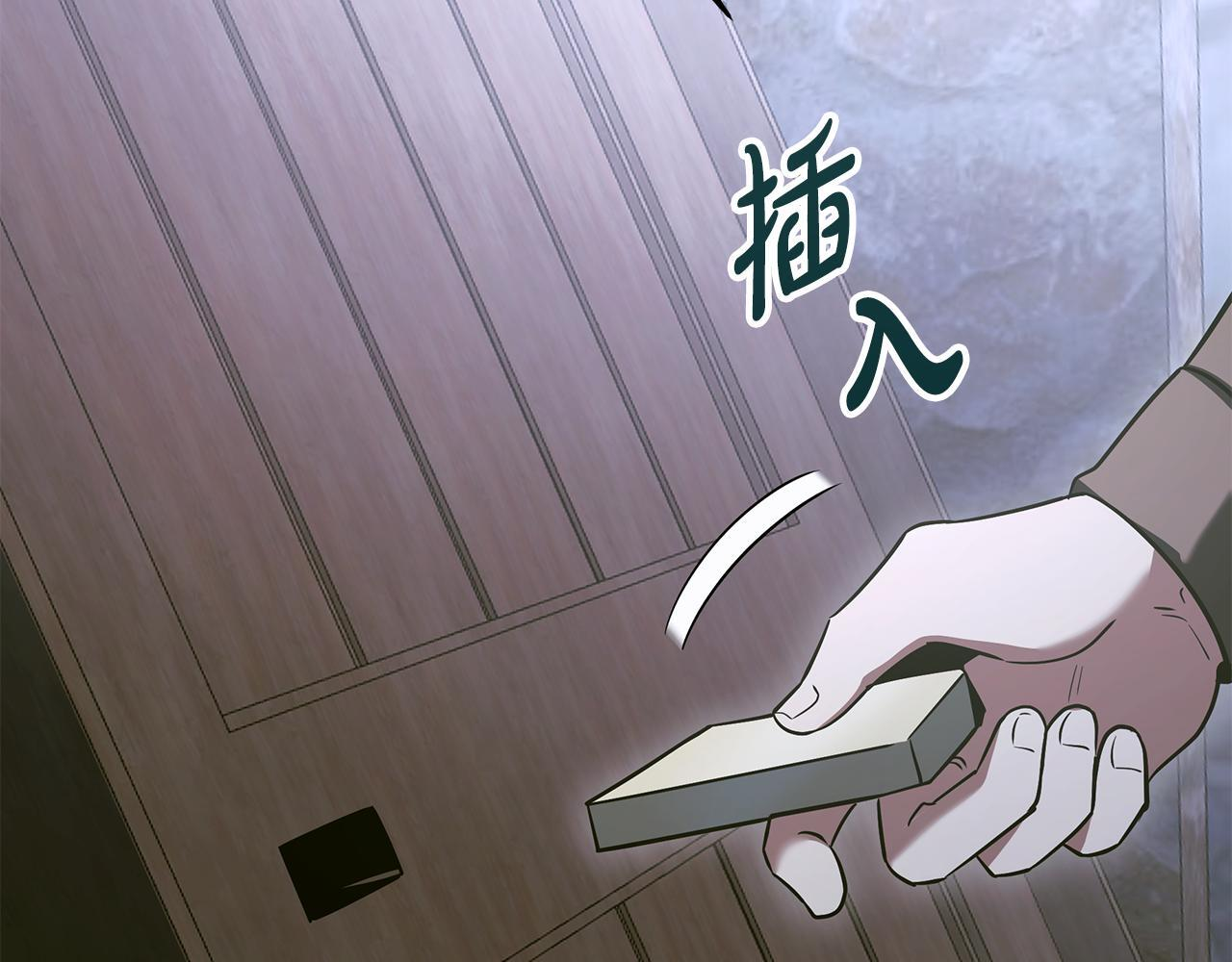 第56话 打造盔甲 第129页