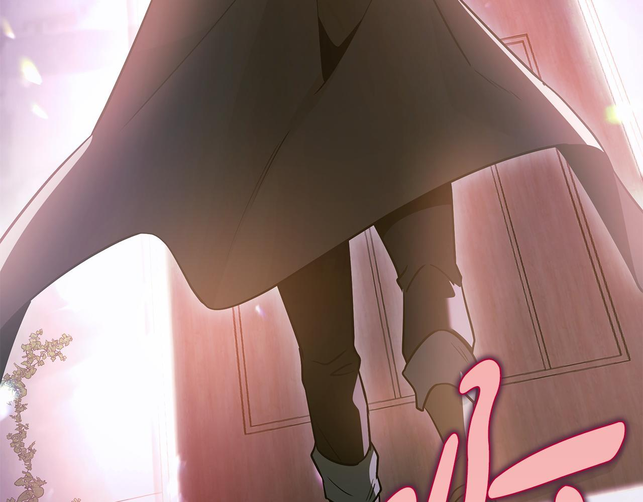 第56话 打造盔甲 第136页