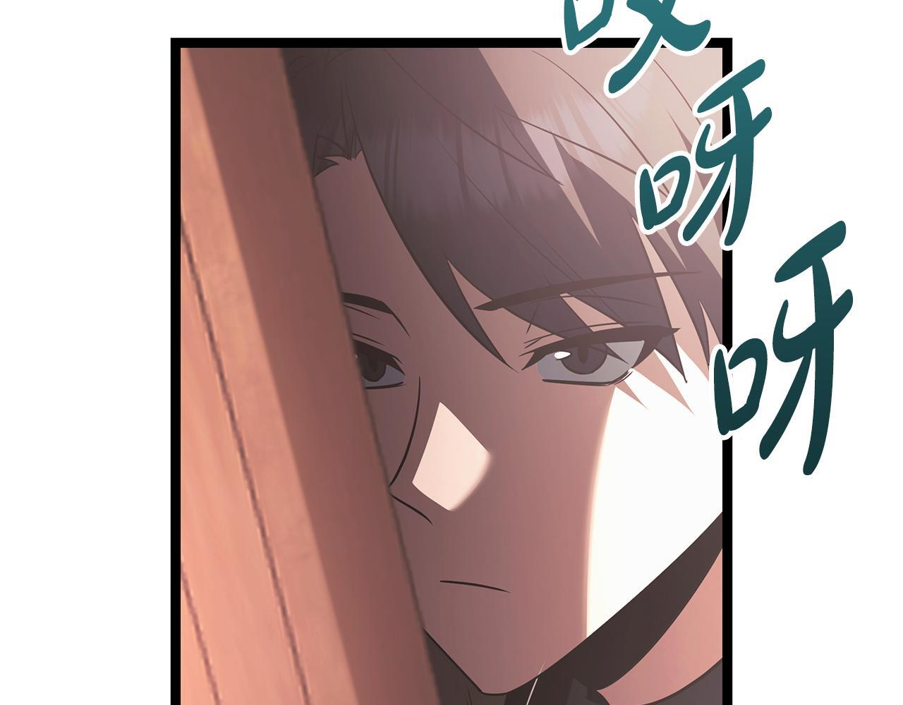 第56话 打造盔甲 第138页