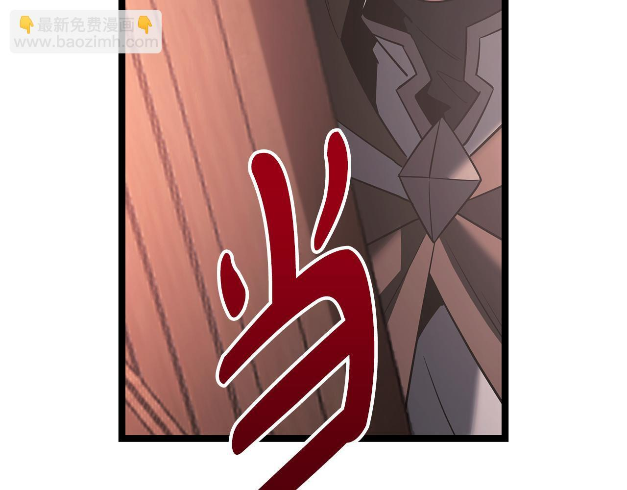 第56话 打造盔甲 第139页