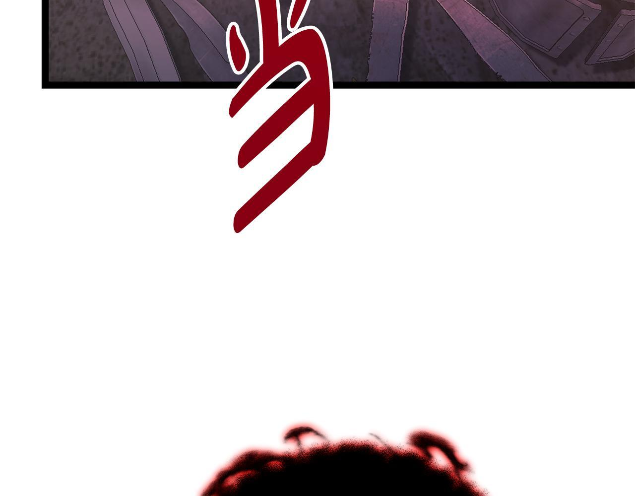 第56话 打造盔甲 第145页