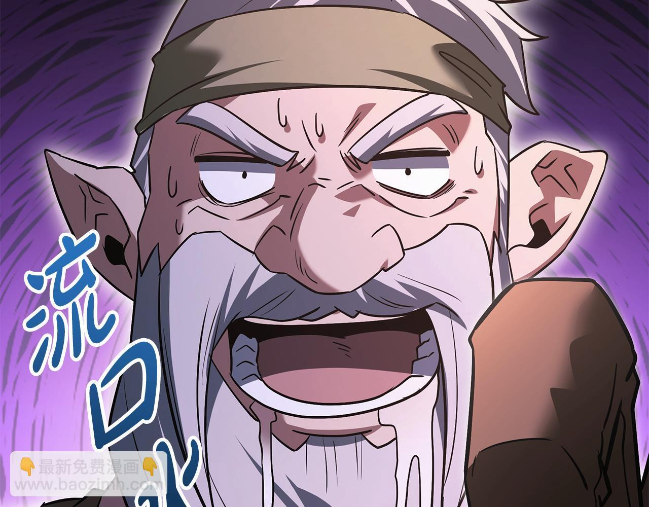 第56话 打造盔甲 第175页