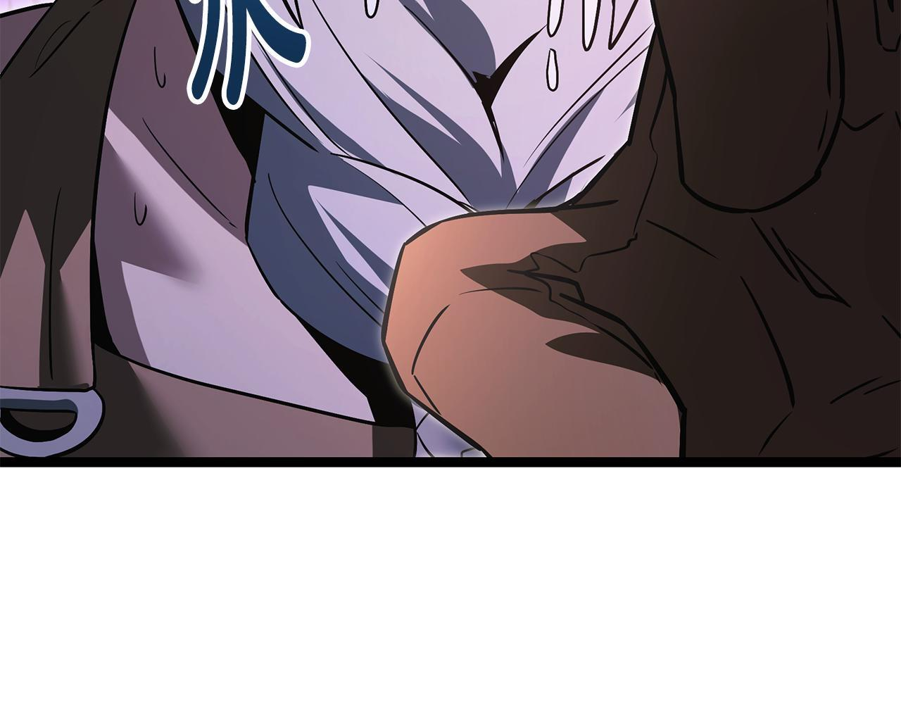 第56话 打造盔甲 第176页