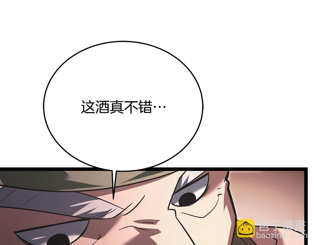 第56话 打造盔甲 第187页